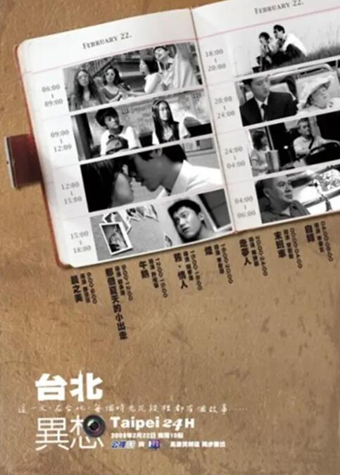 欧美日韩大片